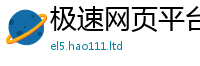 777788888888管家婆与7777788888管家婆老家凤凰网